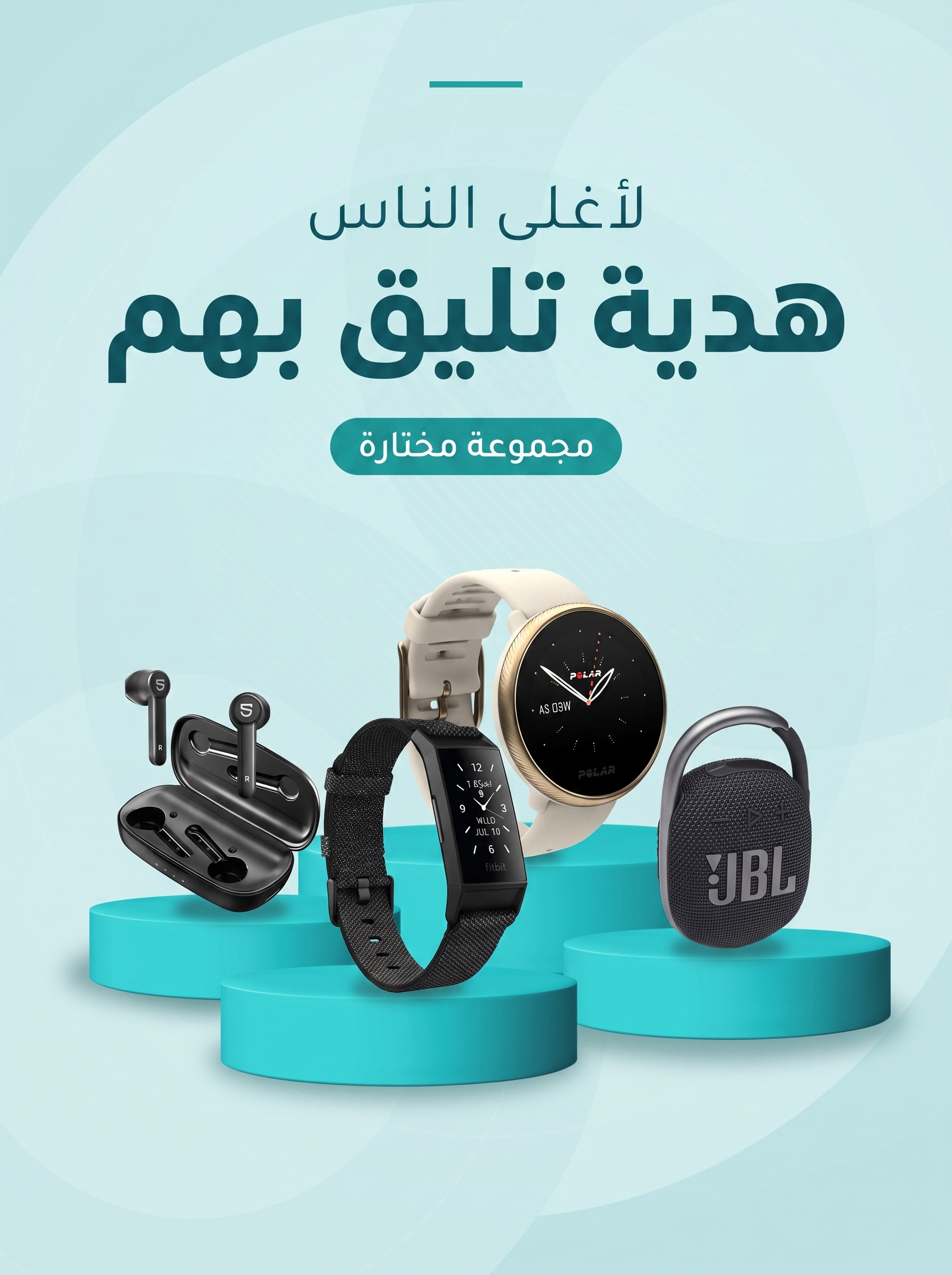 تصميم هدايا الكترونيه
